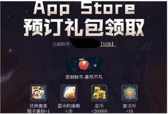 王者荣耀新手礼包从哪里领取？-dnf官网5月新手礼包
