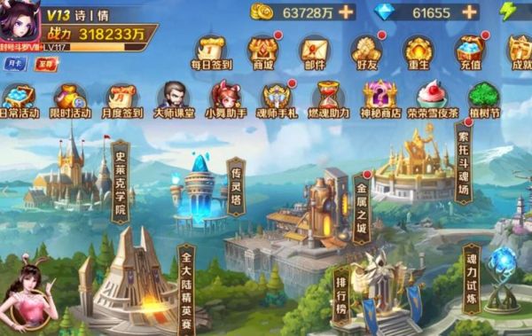 斗罗大陆经典补贴怎么激活？-斗罗之神级新手礼包
