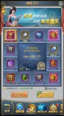 斗罗大陆经典补贴怎么激活？-斗罗之神级新手礼包
