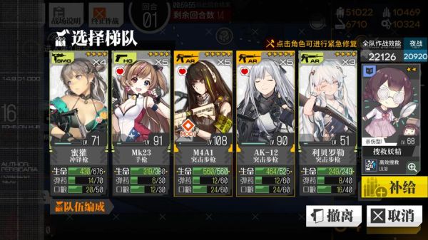 少女前线怎么快速升级？-少女前线新手练级的点