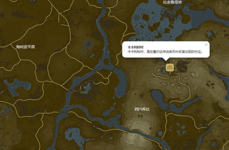 塞尔达新手村打完去哪？-塞尔达新手村最后一个