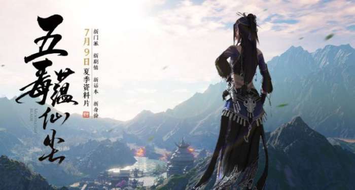 天刀手游平民玩神威还是五毒？-天刀不带新手刷本