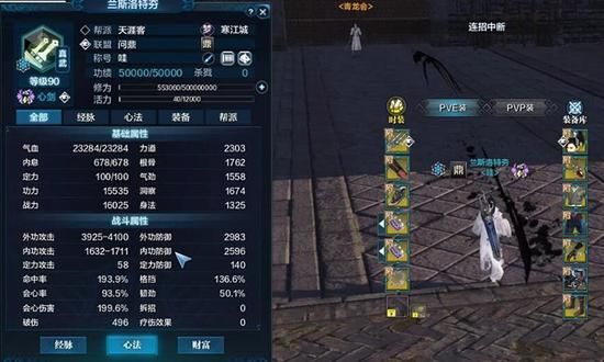 天刀新手装备怎么获得？-天刀新手什么服