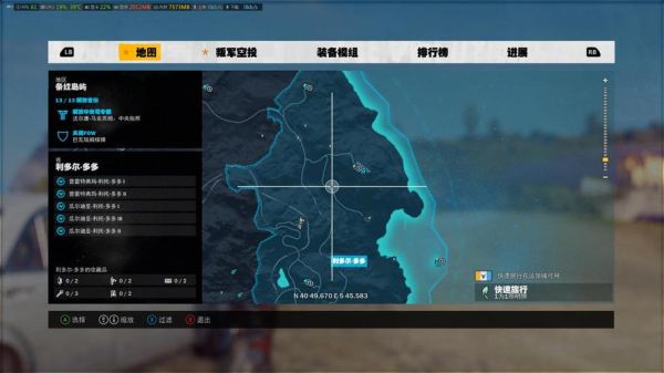 正当防卫3任务第三关怎么过？-正当防卫3新手任务教程