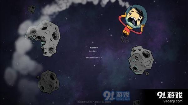 缺氧种子推荐？-缺氧新手地图号
