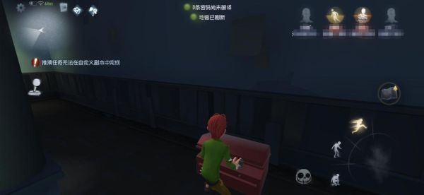 第五人格求生者如何升到满级？-第五人格新手关救队友