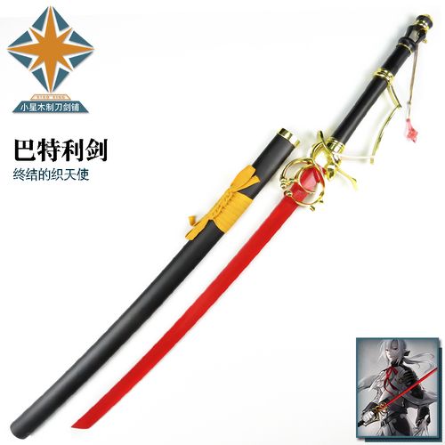 终结的炽天使武器排行？-dnf炽天使新手武器最好