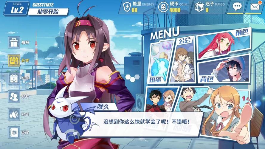 2020停运的游戏？-零镜交错新手教程