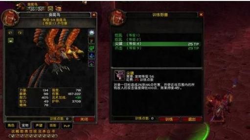 魔兽世界宠物怎么快速升级到25？-新手快速升级25级战斗宠物