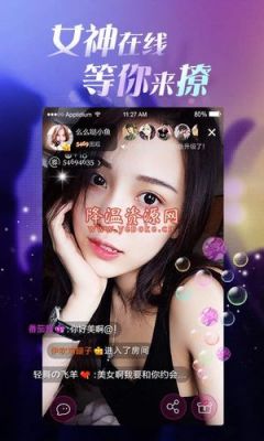 直播平台app破解软件是不是骗人的？-最新手机直播盒子破解版下载安装