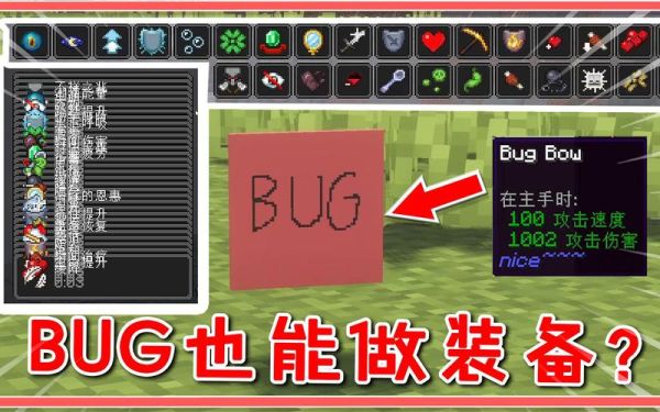 我的世界书与笔bug是怎么弄的？-我的世界新手辅助bug