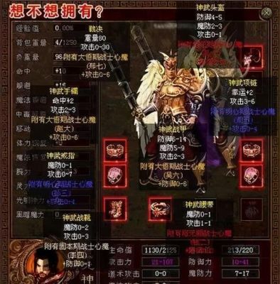 传奇世界去哪打装备？-传奇世界新手领装备