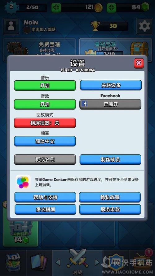 足球知识零基础快速入门？-皇室战争 大型新手攻略