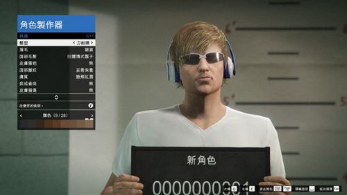 网吧电脑怎么玩游戏？-gta5线上新手讲解