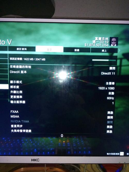 网吧电脑怎么玩游戏？-gta5线上新手讲解