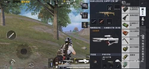 Cod19战区怎么获得自己的枪？-吃鸡新手怎么样领武器