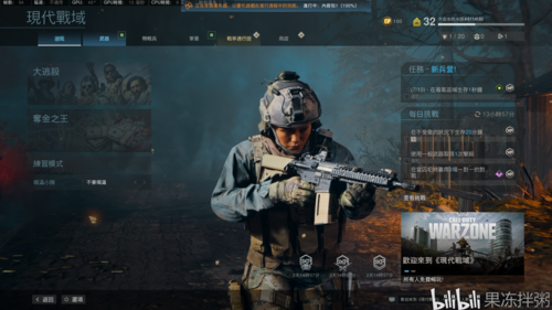 Cod19战区怎么获得自己的枪？-吃鸡新手怎么样领武器