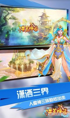 洪荒量劫一共有几劫？-洪荒神话新手卡礼包