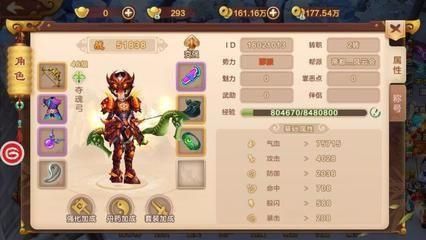 热血江湖手游刷经验最快方法？-热血江湖新手如何升级经验