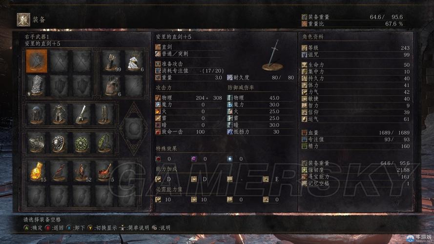 新手开始路亚，什么装备最合适？-黑暗之魂3新手骑士装备