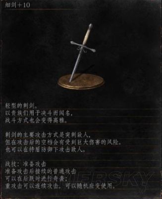 switch暗黑3职业选择哪个好？-黑魂3 新手 什么武器