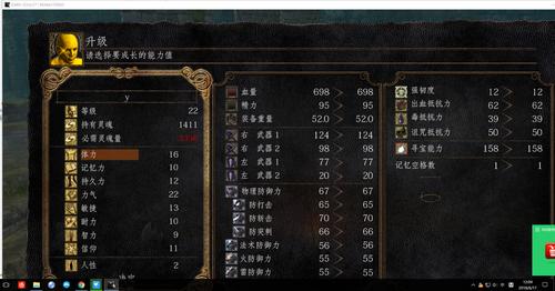 黑魂1加点推荐？-黑魂新手武器推荐