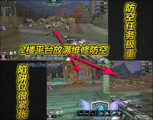 逆战遗落星宫防空怎么放？-逆战塔防遗落星宫新手