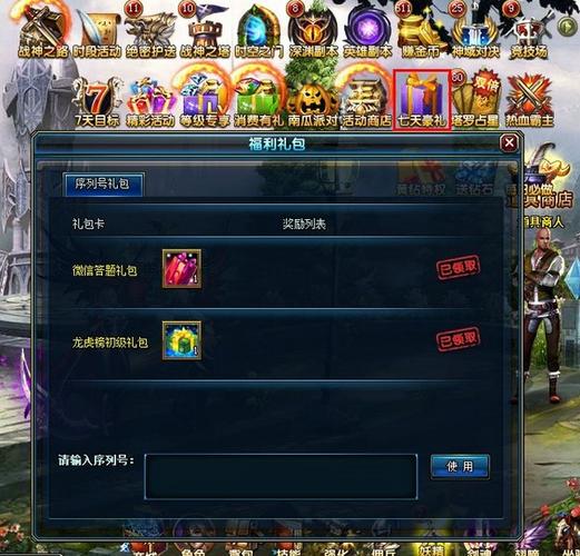 dnf公众号签到礼包的活动怎么领不了礼包？我关注也签到了啊？怎么没有给cdk啊？-dnf5月新手礼包领取不了