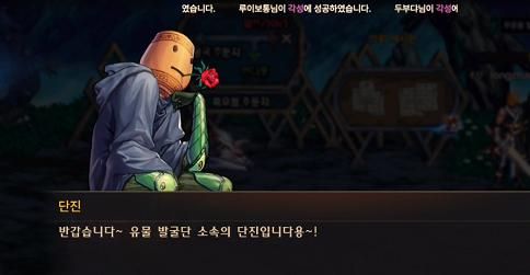 5.12不能玩游戏吗？-dnf新手5月