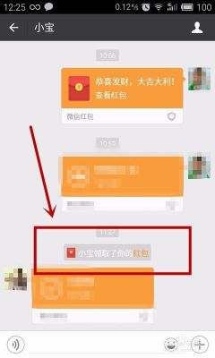 微信别人发红包当时没领,后面从新安装微信了领不得？-换新手机微信里的群怎么没有了吗
