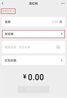 微信别人发红包当时没领,后面从新安装微信了领不得？-换新手机微信里的群怎么没有了吗