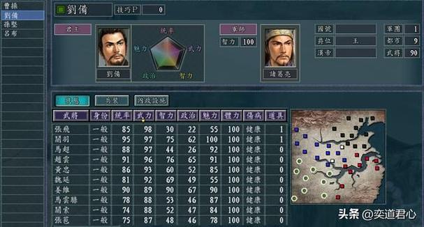 三国志12威力加强版最强作战组合推荐，我用的有曹操吕布孙策孙坚诸葛亮周瑜军师陆逊，捕获之策？-三国志12新手选择