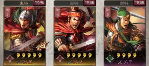 三国志12威力加强版最强作战组合推荐，我用的有曹操吕布孙策孙坚诸葛亮周瑜军师陆逊，捕获之策？-三国志12新手选择