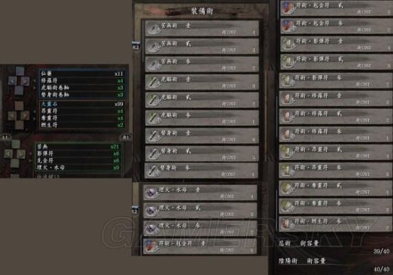 仁王新手怎么玩仁王加点、武器选择心得介绍？-ps4仁王新手武器推荐