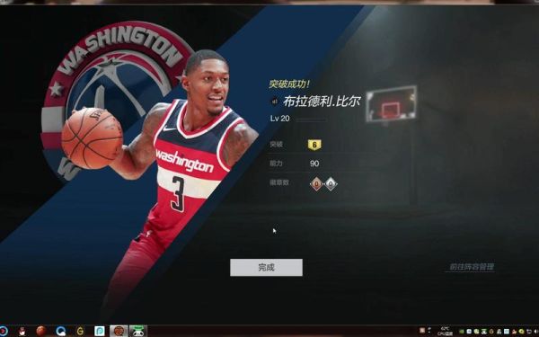 普莱西nba2kol2怎么玩？-nba2kol2新手攻略
