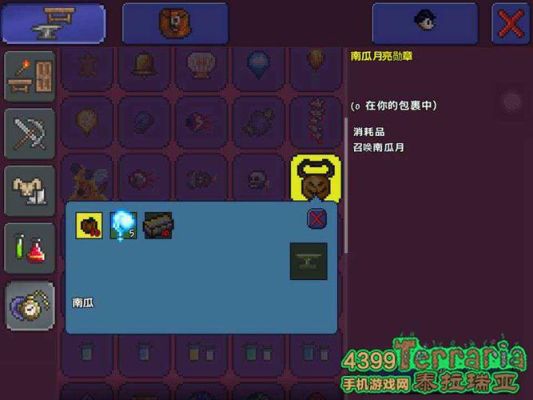 泰拉瑞亚吸血蝙蝠杖怎么出？-爆枪英雄新手打吸血蝙蝠