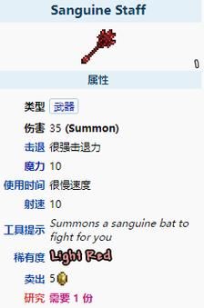 泰拉瑞亚吸血蝙蝠杖怎么出？-爆枪英雄新手打吸血蝙蝠