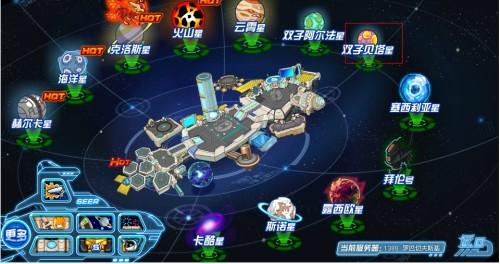 赛尔号启航双子贝塔星怎么满星通关？-赛尔号新手训练营通关后