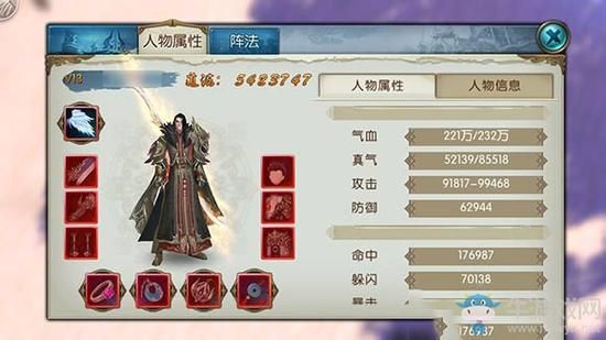 2020诛仙手游鬼王加点？-诛仙手游前期鬼王新手