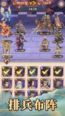 放置三国符石怎么得到？-放置江湖礼包新手