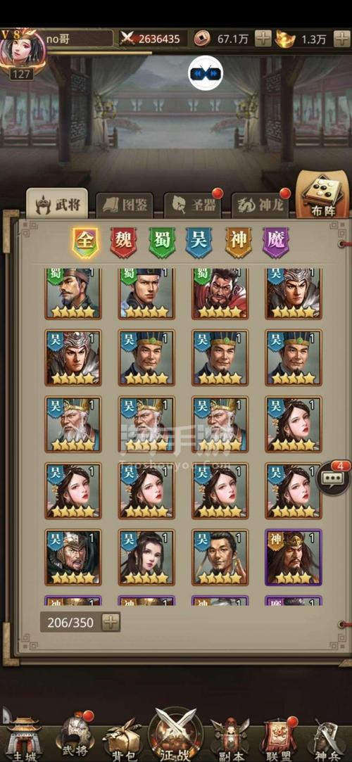 放置三国符石怎么得到？-放置江湖礼包新手