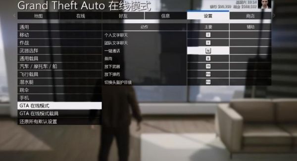 Gt5线上模式怎么发信息？-gta5线上模式新手干嘛