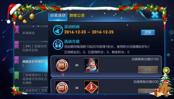 王者体验服2023新手登录送什么？-王者荣耀新手可以买什么好