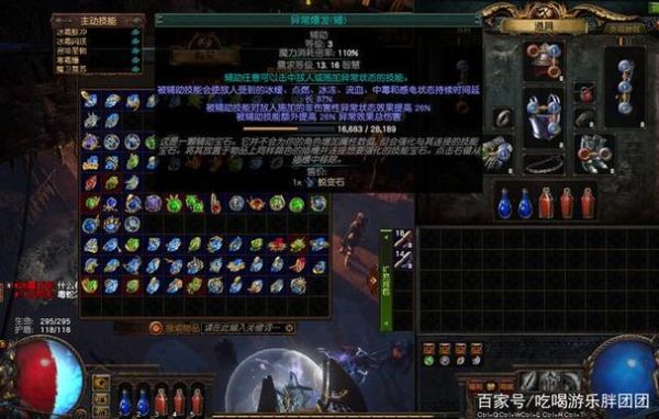流放之路通货详解？-流放之路新手期间可以买通货吗