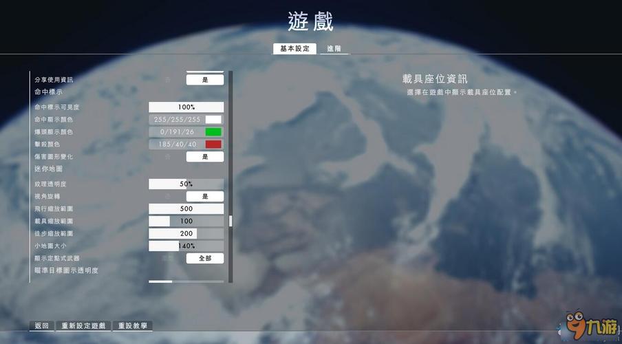 战地1飞机键位怎么设置好开？-战地1新手攻略2018