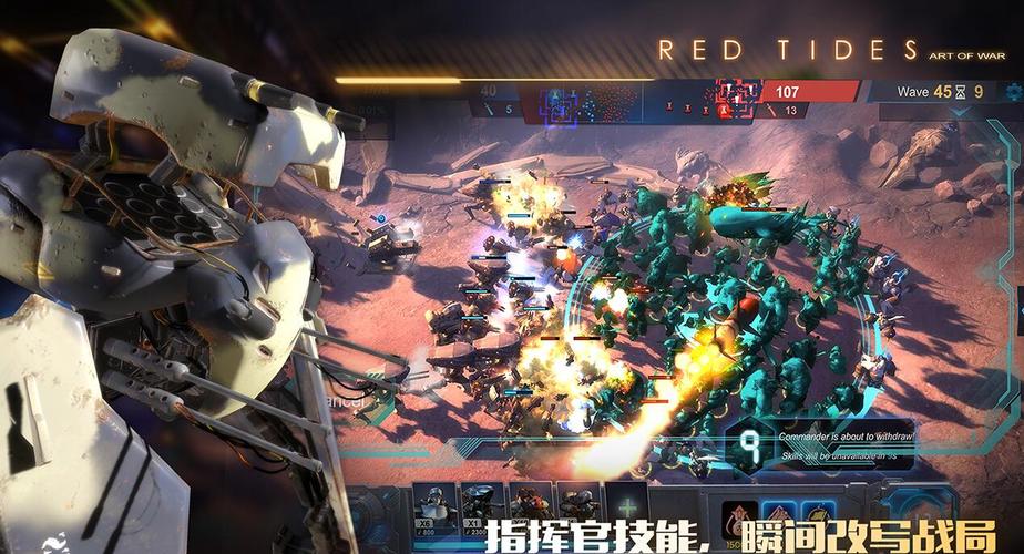 《赤潮》的强势兵种到底都是什么？-战争艺术赤潮新手登录