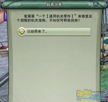 剑网三言语未通怎么完成？-剑网三新手任务打不过