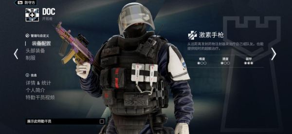 彩6手游新手教程怎么过？-彩六新手到底怎么玩