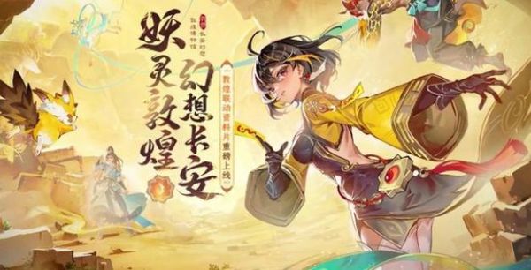 长安幻想怎么玩？-地下城幻想新手卡