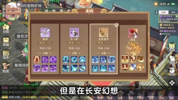 长安幻想怎么玩？-地下城幻想新手卡